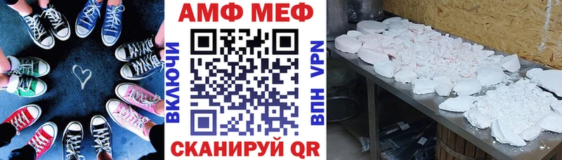 Амфетамин 97%  как найти закладки  kraken ССЫЛКА  Никольское 