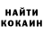 Кетамин ketamine Vadim vokk