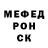 Альфа ПВП крисы CK Alex Gaykinn