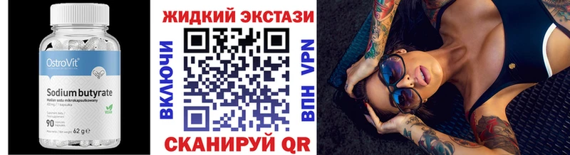 ОМГ ОМГ как зайти  Никольское  Бутират BDO 