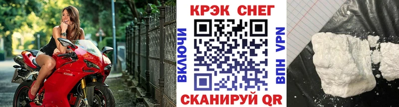 Cocaine 97%  магазин    Никольское 