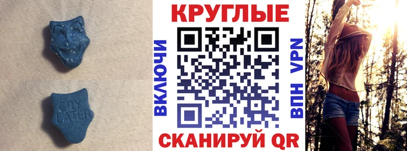 Экстази DUBAI  Никольское 