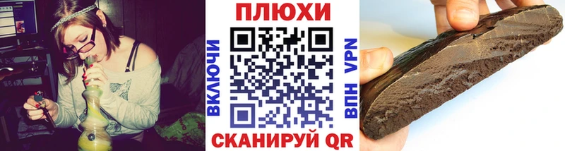 Гашиш Cannabis  гидра онион  Никольское  где купить  