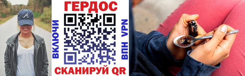 Героин белый  где найти   Никольское 