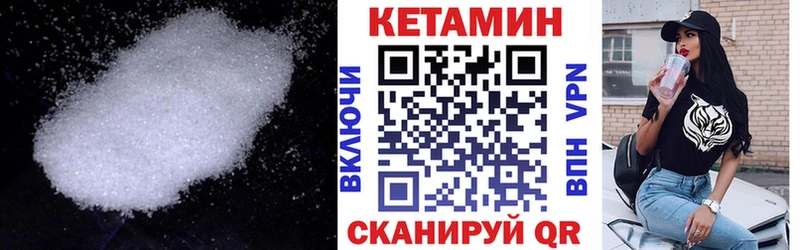 хочу наркоту  Никольское  КЕТАМИН VHQ 