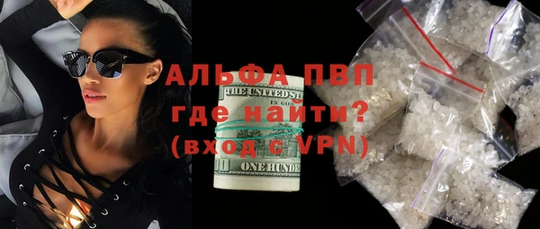 меф VHQ Медвежьегорск