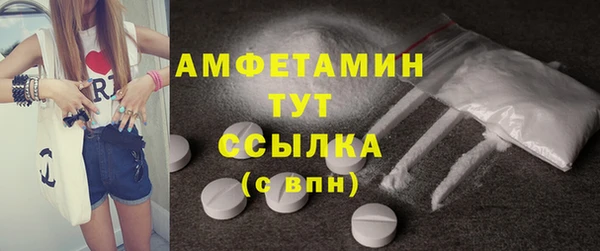 мяу мяу кристалл Уссурийск