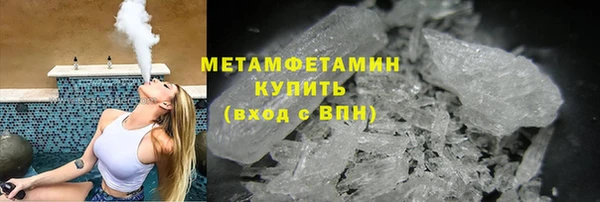 меф VHQ Медвежьегорск