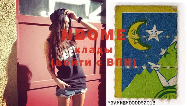 меф VHQ Медвежьегорск