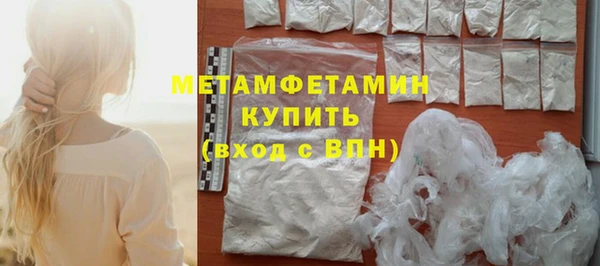 кокаин VHQ Мегион