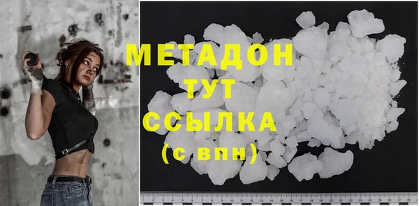 кокаин VHQ Мегион