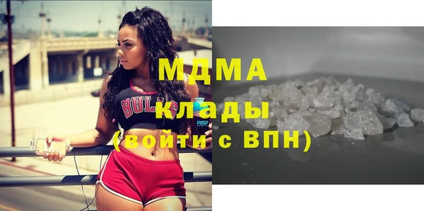 хмурый Медногорск