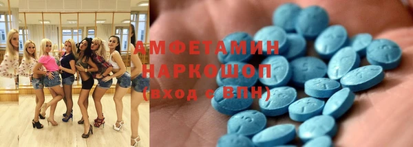 марки nbome Магас