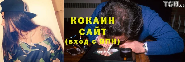 меф VHQ Медвежьегорск