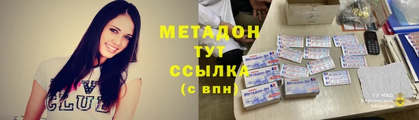 кокаин VHQ Мегион