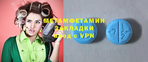 меф VHQ Медвежьегорск