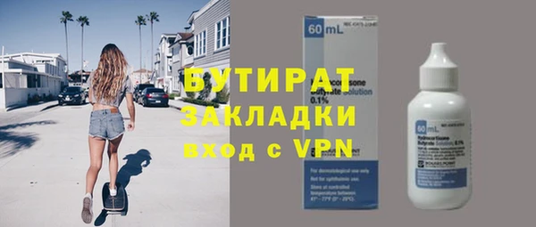 меф VHQ Медвежьегорск
