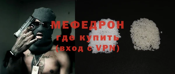 стаф Орск
