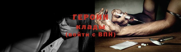 кокаин VHQ Мегион
