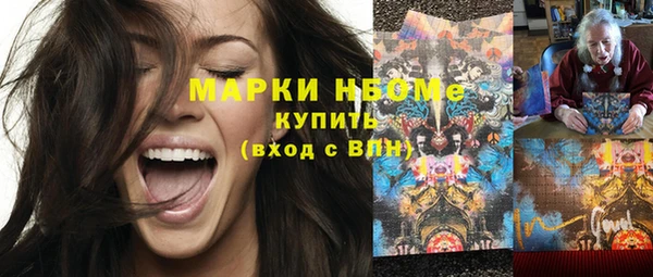 MDMA Братск