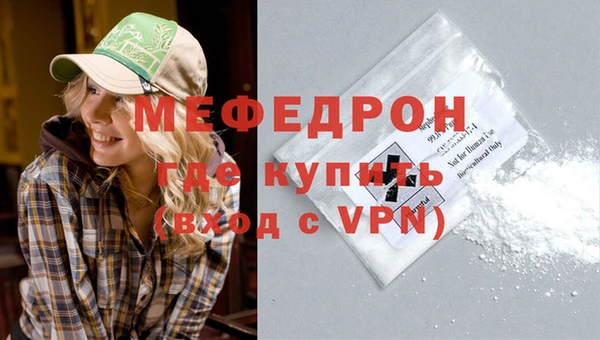 меф VHQ Медвежьегорск