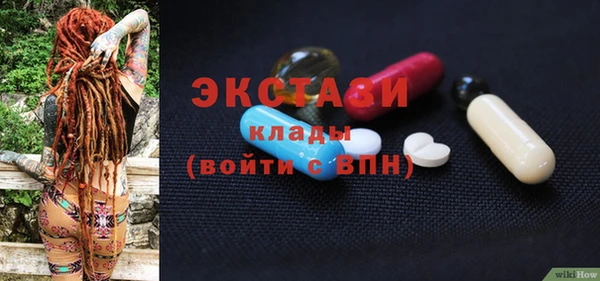 меф VHQ Медвежьегорск