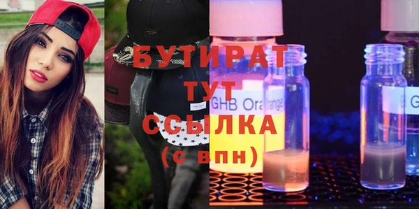 хмурый Медногорск