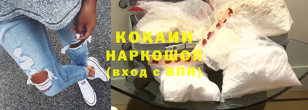 хмурый Медногорск