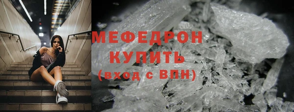 кокаин VHQ Мегион