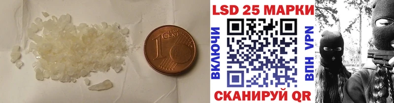 LSD-25 экстази кислота Никольское