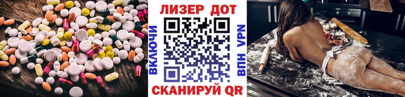 MEGA ссылки  Никольское  ЛСД экстази кислота 
