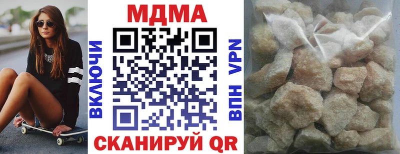 МДМА crystal  Никольское 