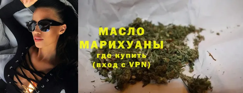 ТГК Wax  Никольское 