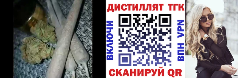Дистиллят ТГК концентрат  Никольское 